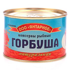  Горбуша "Янтарное" натуральная 245 г в интернет-магазине свежих фермерских продуктов Apeti.ru