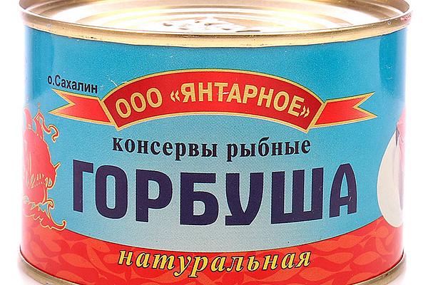  Горбуша "Янтарное" натуральная 245 г в интернет-магазине продуктов с Преображенского рынка Apeti.ru