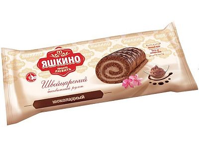 Рулет Яшкино бисквитный шоколадный 200 г
