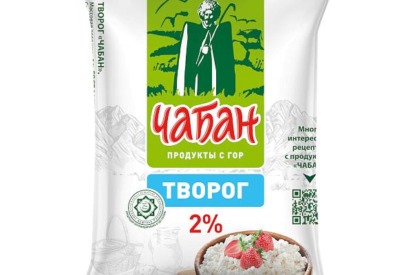  Творог Чабан 2% 180 г БЗМЖ в интернет-магазине продуктов с Преображенского рынка Apeti.ru