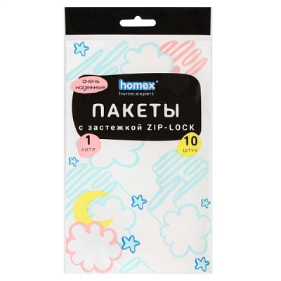 Пакеты для продуктов HOMEX с застежкой 1л*10шт. Очень Практичные