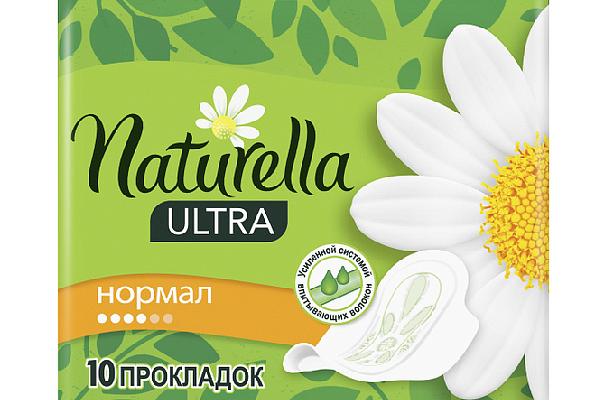  Прокладки гигиенические Naturella Ultra Normal 10 шт в интернет-магазине продуктов с Преображенского рынка Apeti.ru