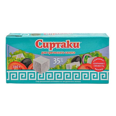 Сыр рассольный Сиртаки classic 35% БЗМЖ 330 г