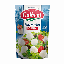 Сыр Моцарелла Мини Гальбани 45% 150г