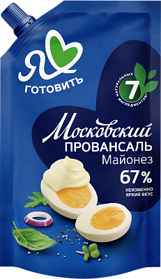 Майонез Я люблю готовить, Московский провансаль  67% 390 мл