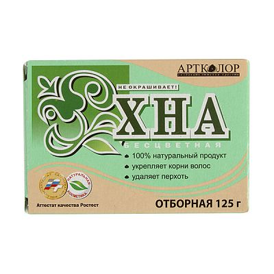 Хна Артколор иранская бесцветная 125 г
