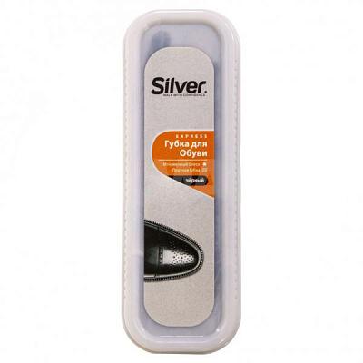 Губка для обуви Silver express черная  в интернет-магазине свежих фермерских продуктов Apeti.ru