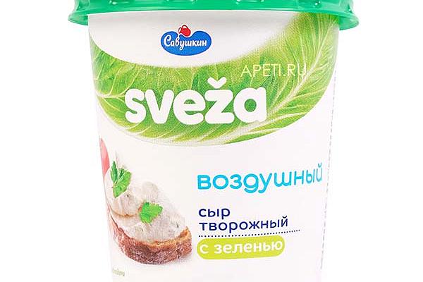  Сыр творожный Савушкин Sveza воздушный с зеленью 60% 150 г в интернет-магазине продуктов с Преображенского рынка Apeti.ru