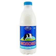 Молоко Экомилк 2,5% БЗМЖ 930 мл