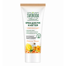 Крем SVOBODA для рук и ногтей 78,5г