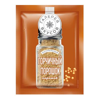  Горчичный порошок "Галерея вкусов" 50 г в интернет-магазине свежих фермерских продуктов Apeti.ru