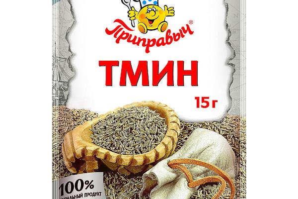  Приправа тмин Приправыч 15 г в интернет-магазине продуктов с Преображенского рынка Apeti.ru