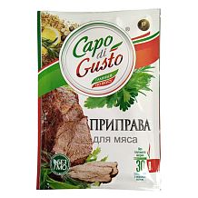 Приправа Capo di Gusto для мяса 30 г