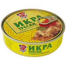 Икра трески атлантическая пробойная 5 Морей  160г
