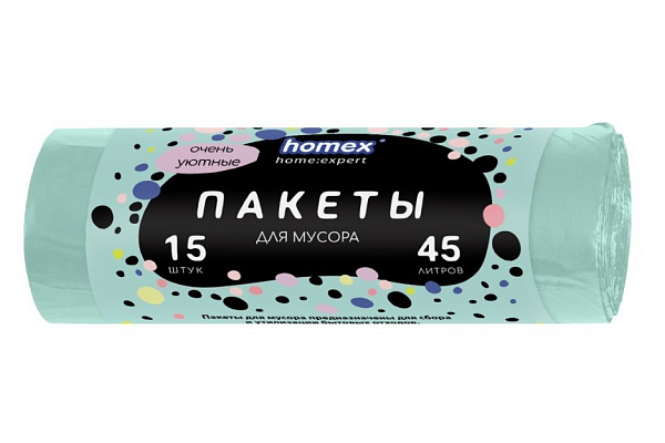  Пакеты для мусора HOMEX 45 л 15 шт “Очень Уютные” в интернет-магазине продуктов с Преображенского рынка Apeti.ru