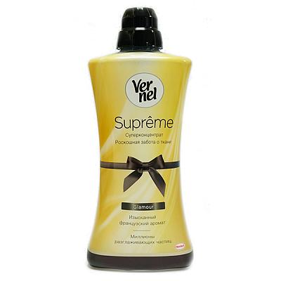  Кондиционер для белья Vernel Supreme Glamour 1,2 л в интернет-магазине свежих фермерских продуктов Apeti.ru