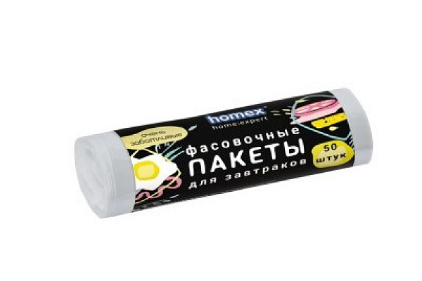  Пакеты для завтраков HOMEX 25*32 50шт Очень Заботливые в интернет-магазине продуктов с Преображенского рынка Apeti.ru