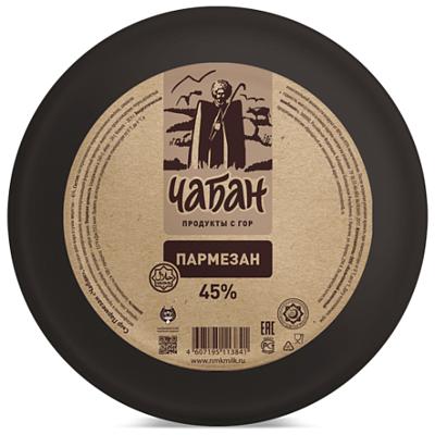  Сыр Пармезан Чабан 45% 200 г  БЗМЖ в интернет-магазине свежих фермерских продуктов Apeti.ru