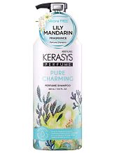 Шампунь Kerasys Parfumed Pure&Charming для волос парфюмированный Шарм 600 мл