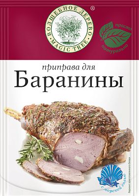 Приправа Волшебное дерево для Баранины 30 г