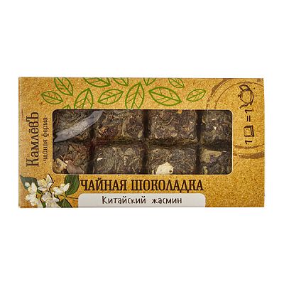 Чай зеленый КамлевЪ Чайная Шоколадка китайский жасмин 50 г