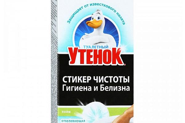  Стикер чистоты Туалетный Утенок для унитаза Лайм 3 шт в интернет-магазине продуктов с Преображенского рынка Apeti.ru