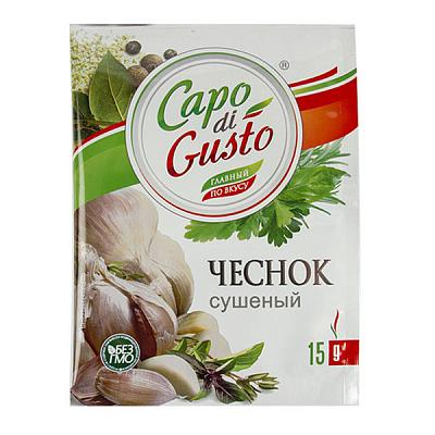  Чеснок сушеный Capo di Gusto гранулы 15 г в интернет-магазине свежих фермерских продуктов Apeti.ru