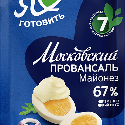 Майонез Я люблю готовить, Московский провансаль классический 67% 200 мл в Apeti.ru Майонез Я люблю готовить, Московский провансаль классический 67% 200 мл в интернет-магазине свежих фермерских продуктов Apeti.ru