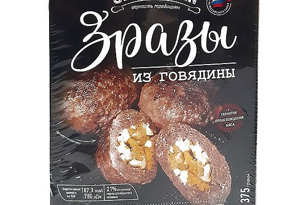  Зразы Gastroman из говядины 375 г в интернет-магазине продуктов с Преображенского рынка Apeti.ru