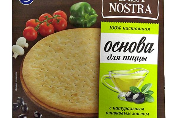  Основа для пиццы Casa Nostra 2 шт в интернет-магазине продуктов с Преображенского рынка Apeti.ru