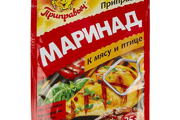  Приправа Маринад Приправыч к мясу и птице 35 г в интернет-магазине продуктов с Преображенского рынка Apeti.ru