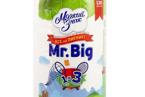  Полотенца бумажные Мягкий знак Mr.Big 130 листов в интернет-магазине продуктов с Преображенского рынка Apeti.ru