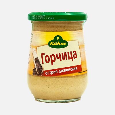  Горчица КUHNE Дижонская 250 г в интернет-магазине свежих фермерских продуктов Apeti.ru