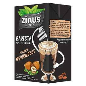  Молоко фундуковое ZINUS BARISTA 1л в интернет-магазине свежих фермерских продуктов Apeti.ru