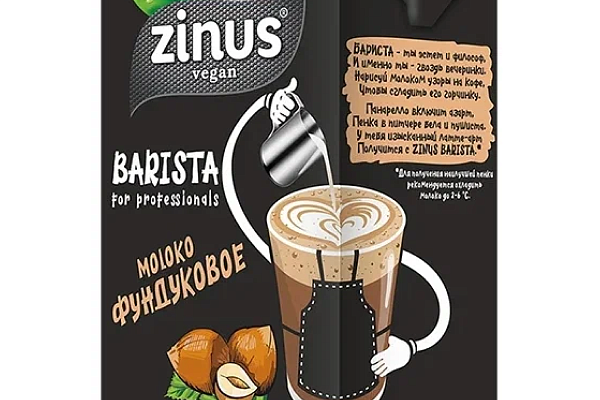  Молоко фундуковое ZINUS BARISTA 1л в интернет-магазине продуктов с Преображенского рынка Apeti.ru