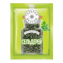 Сельдерей "Галерея вкусов" зелень сушеная 7 г