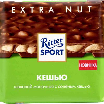 Шоколад Ritter Sport молочный с кешью 100 г в Apeti.ru Шоколад Ritter Sport молочный с кешью 100 г в интернет-магазине свежих фермерских продуктов Apeti.ru