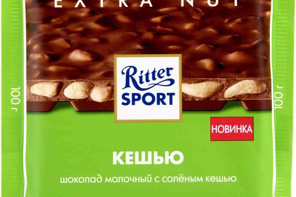  Шоколад Ritter Sport молочный с кешью 100 г в интернет-магазине продуктов с Преображенского рынка Apeti.ru