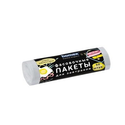Пакеты для завтраков HOMEX 25*32 50шт Очень Заботливые