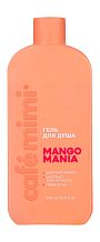 Гель для душа КМ CLS MANGO MANIA ( Манго и Лемонграсс) 400мл