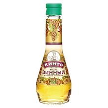 Уксус винный "Кинто" из белого вина 250 г