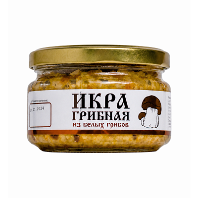 Икра из грибов Белых 0,25л (0,2 кг)
