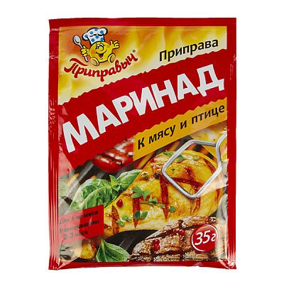 Приправа Маринад Приправыч к мясу и птице 35 г
