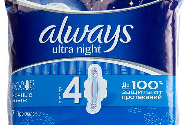  Прокладки гигиенические Always ultra night, 7 шт в интернет-магазине продуктов с Преображенского рынка Apeti.ru