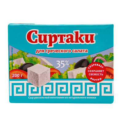 Сыр рассольный Сиртаки classic 35% БЗМЖ 200 г  