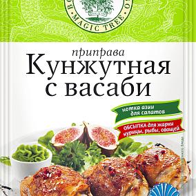  Приправа Волшебное дерево Кунжутная с васаби 30 г в интернет-магазине свежих фермерских продуктов Apeti.ru