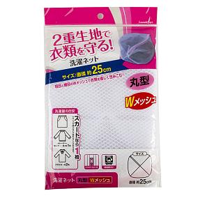 Мешок для стирки белья Can Do круглый 25 см в Apeti.ru  Мешок для стирки белья Can Do круглый 25 см в интернет-магазине свежих фермерских продуктов Apeti.ru