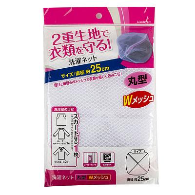  Мешок для стирки белья Can Do круглый 25 см в интернет-магазине свежих фермерских продуктов Apeti.ru