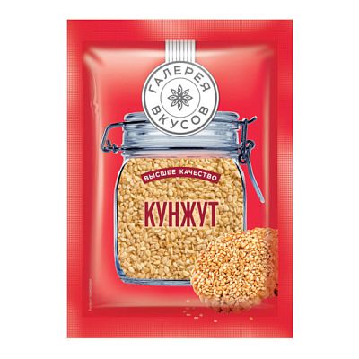 Кунжут "Галерея вкусов" 20 г