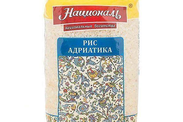  Рис Националь Адриатика 900 г в интернет-магазине продуктов с Преображенского рынка Apeti.ru